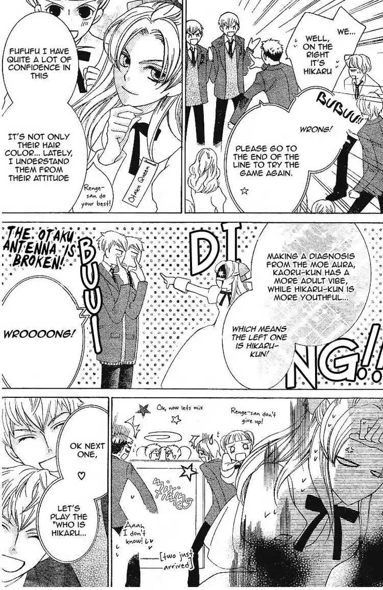 Ouran High School Host Club Chapter 67 11